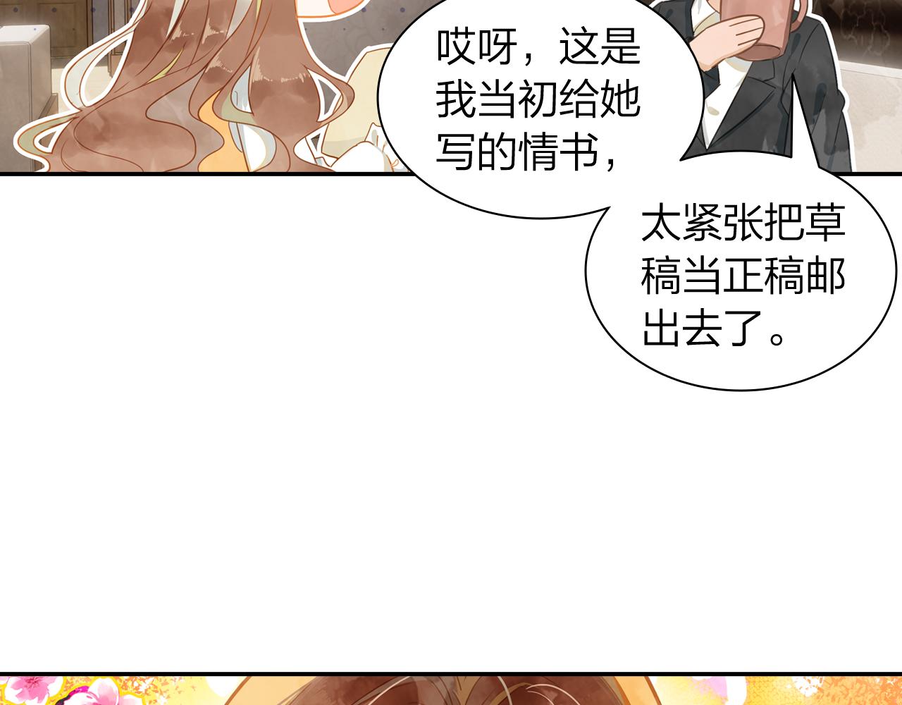 第18话 真正的爱不会褪色(1/2)-第19话