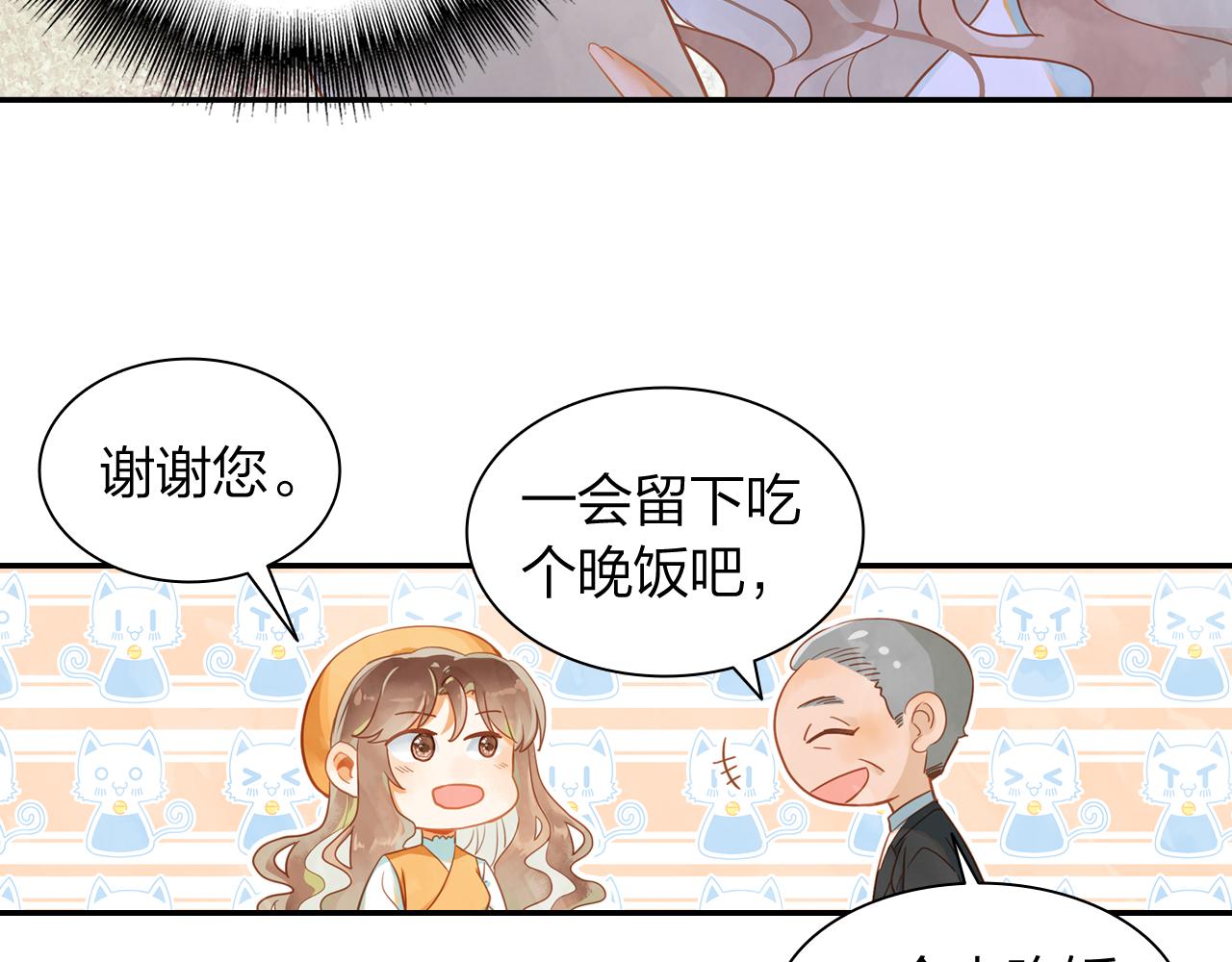 第18话 真正的爱不会褪色(1/2)-第19话