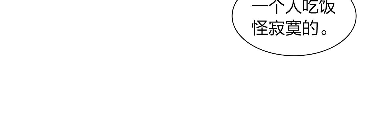 第18话 真正的爱不会褪色(1/2)-第19话