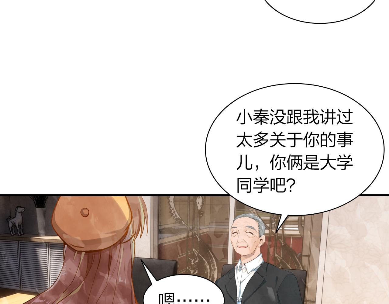第18话 真正的爱不会褪色(1/2)-第19话