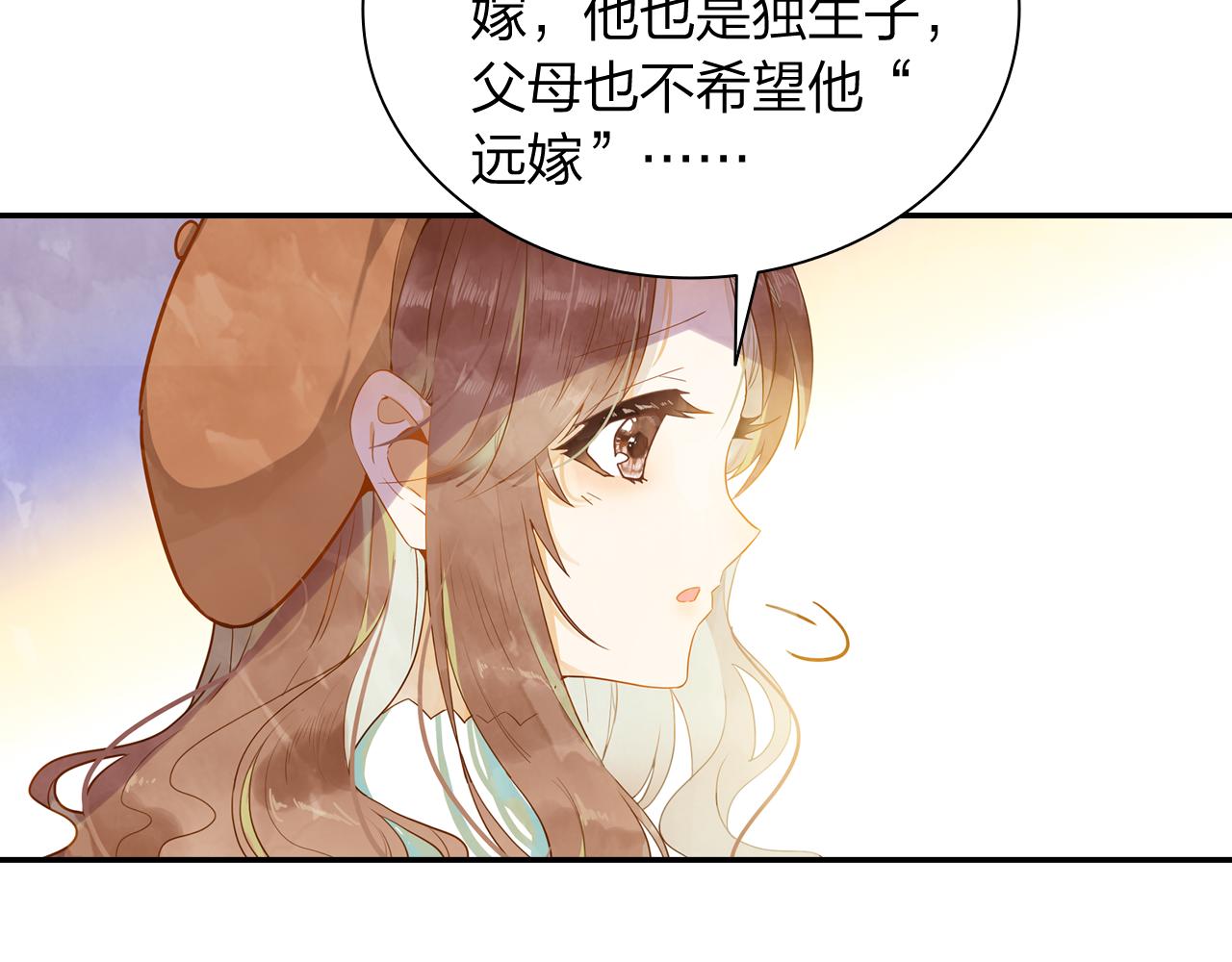 第18话 真正的爱不会褪色(1/2)-第19话