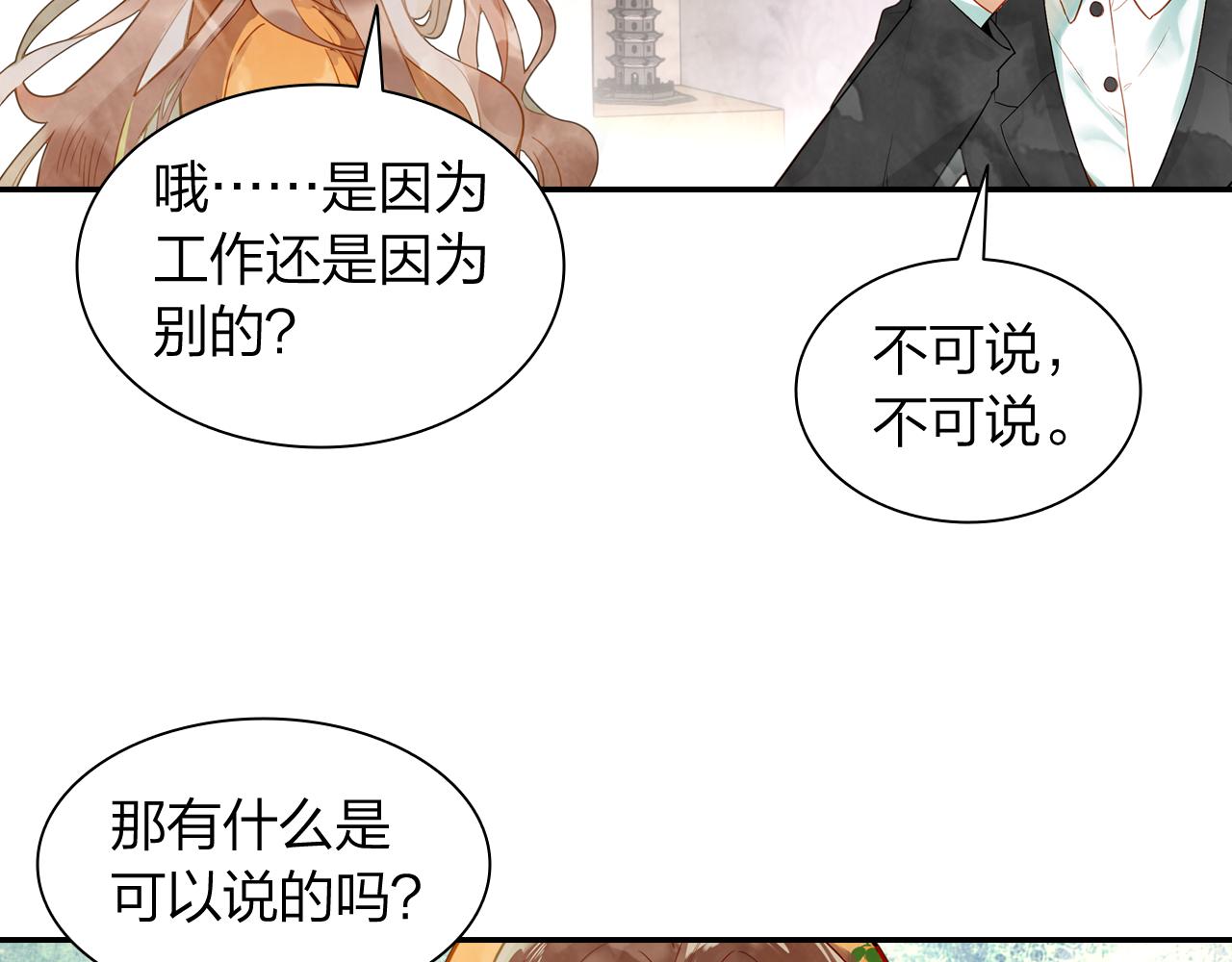 第18话 真正的爱不会褪色(1/2)-第19话