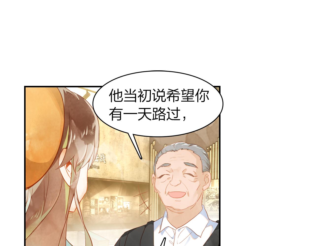 第18话 真正的爱不会褪色(1/2)-第19话