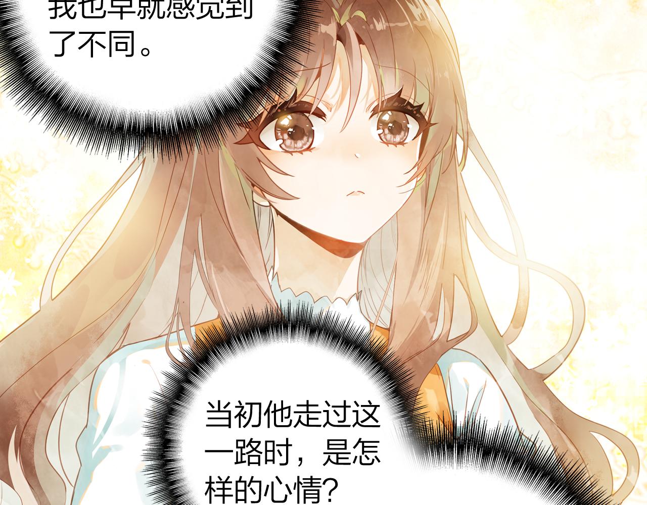 第18话 真正的爱不会褪色(1/2)-第19话