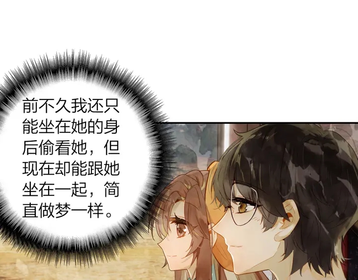 第32话  故地重游(1/2)-第33话