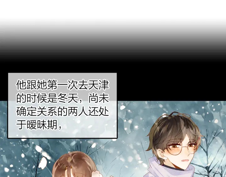 第32话  故地重游(1/2)-第33话