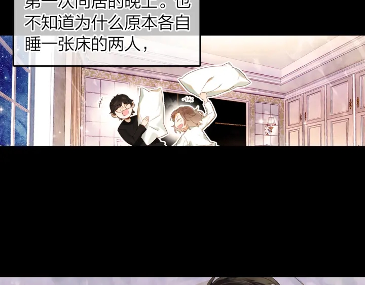 第32话  故地重游(1/2)-第33话