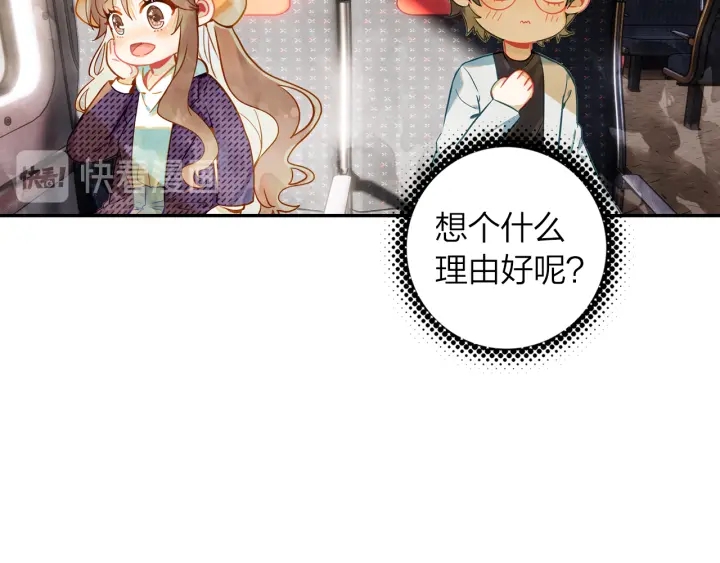 第32话  故地重游(1/2)-第33话
