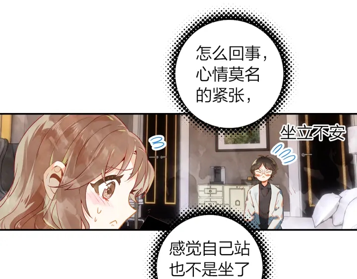 第32话  故地重游(1/2)-第33话