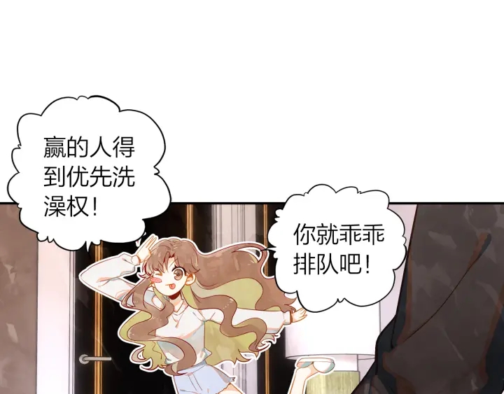 第32话  故地重游(1/2)-第33话