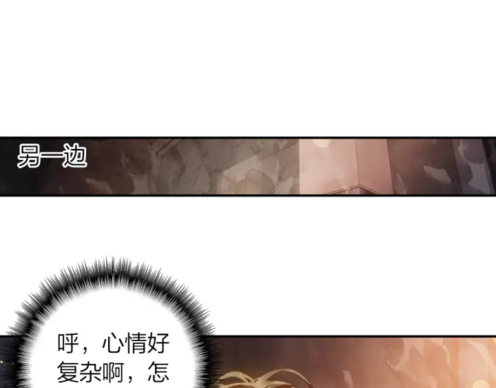 第32话  故地重游(1/2)-第33话