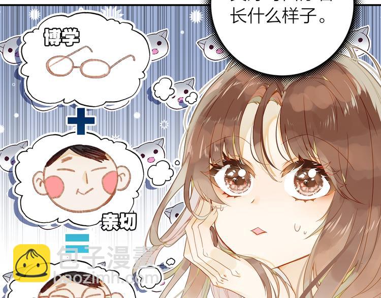 第2话 旅行与不敢提起的地方(1/2)-第3话