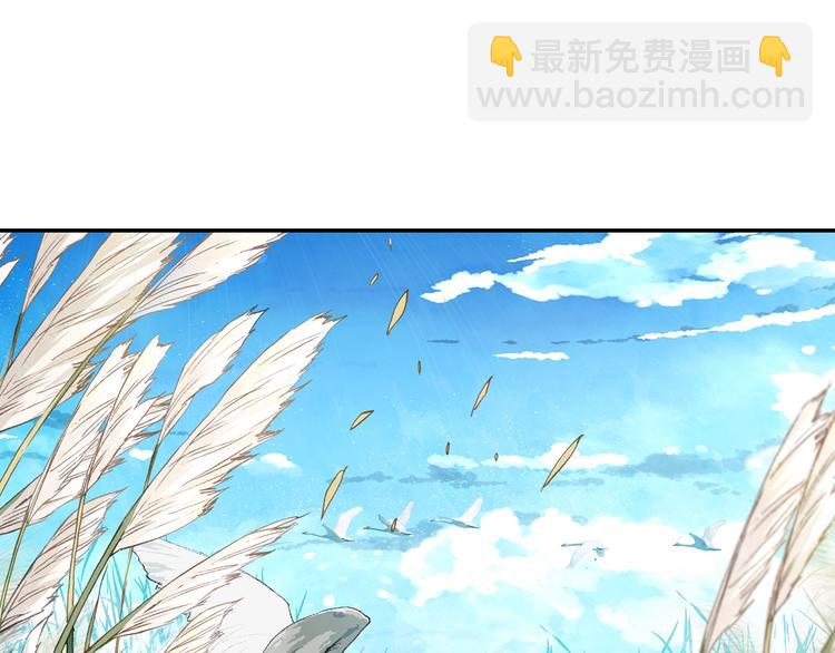 第2话 旅行与不敢提起的地方(1/2)-第3话
