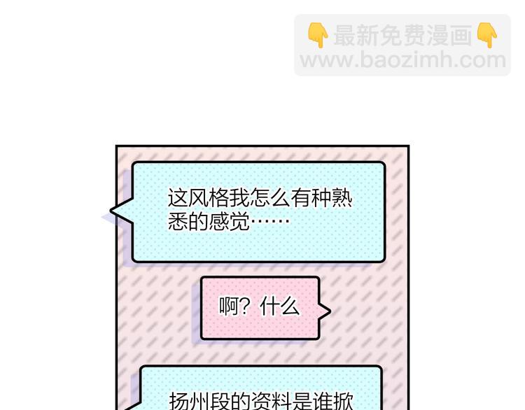 第2话 旅行与不敢提起的地方(1/2)-第3话