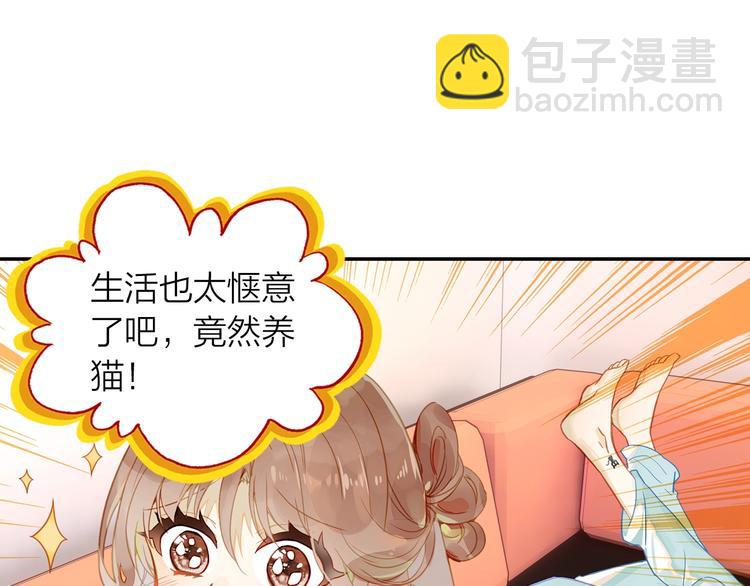 第2话 旅行与不敢提起的地方(1/2)-第3话