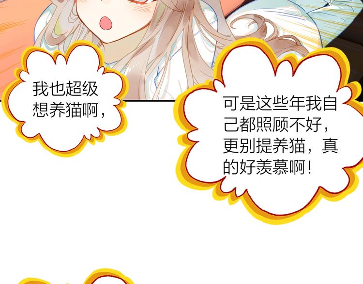 第2话 旅行与不敢提起的地方(1/2)-第3话