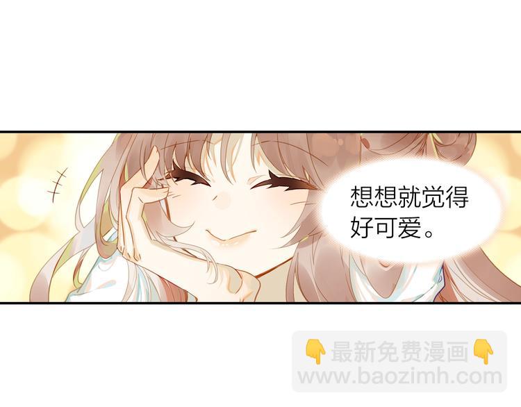 第2话 旅行与不敢提起的地方(1/2)-第3话