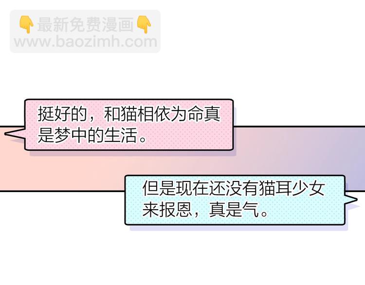 第2话 旅行与不敢提起的地方(1/2)-第3话