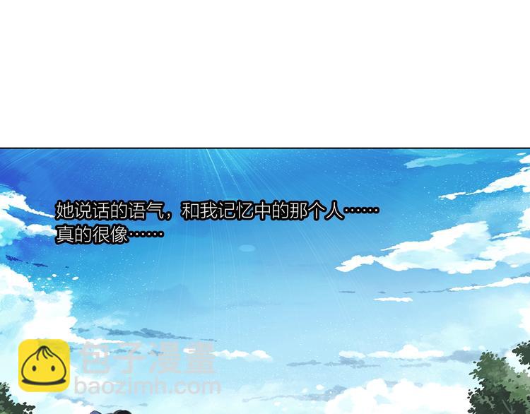第2话 旅行与不敢提起的地方(1/2)-第3话