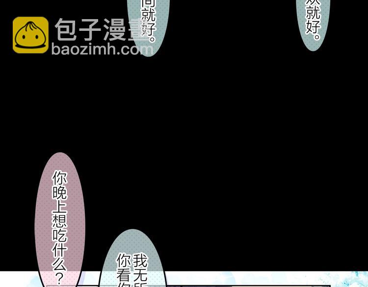 第2话 旅行与不敢提起的地方(1/2)-第3话