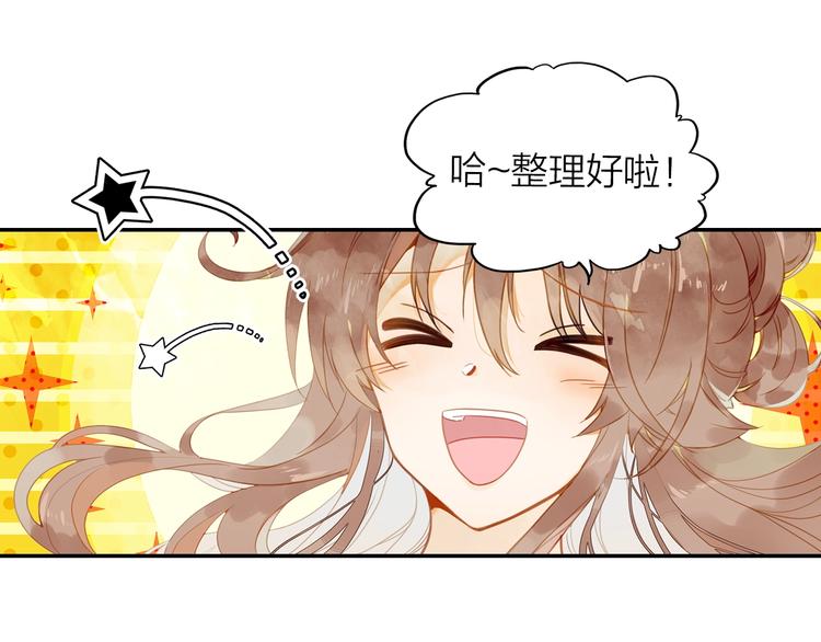 第2话 旅行与不敢提起的地方(1/2)-第3话