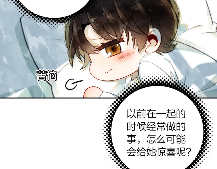第34话 愿望清单(1/2)-第35话