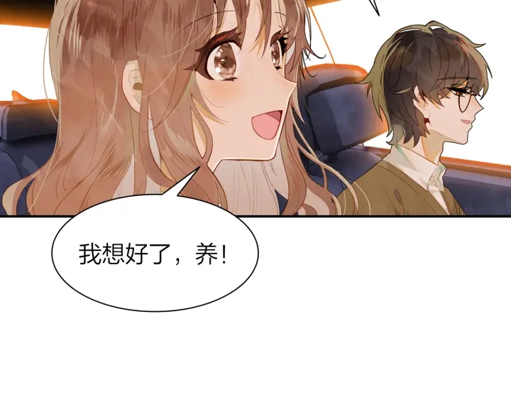 第34话 愿望清单(1/2)-第35话