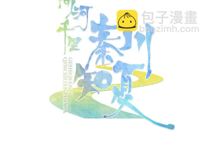 第34话 愿望清单(1/2)-第35话
