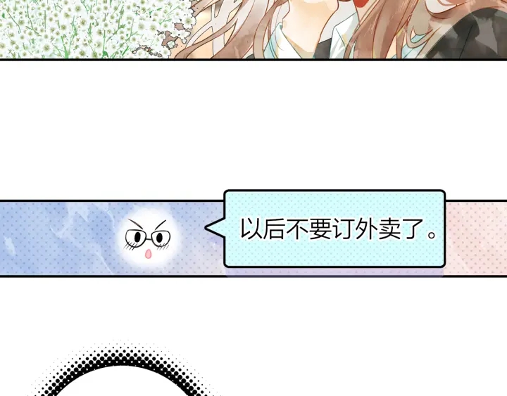 第34话 愿望清单(1/2)-第35话