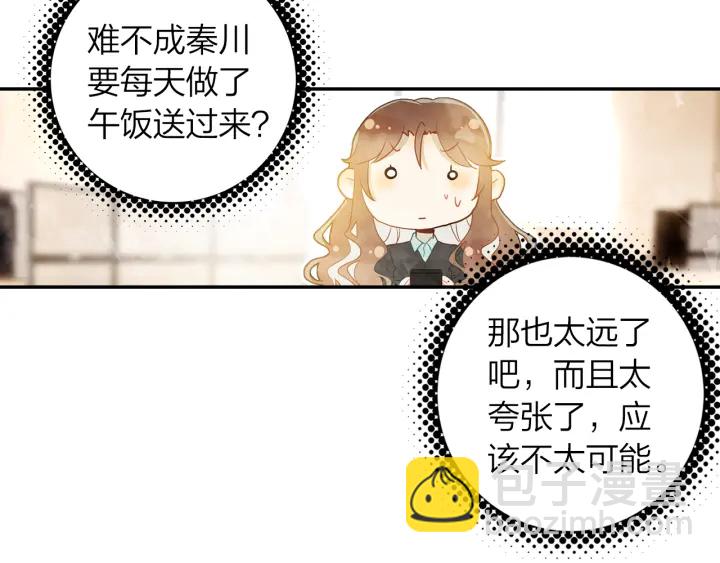 第34话 愿望清单(1/2)-第35话