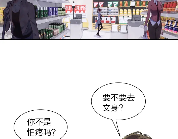 第34话 愿望清单(1/2)-第35话