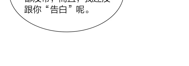 第36话 距离拉不开的爱(1/2)-第37话