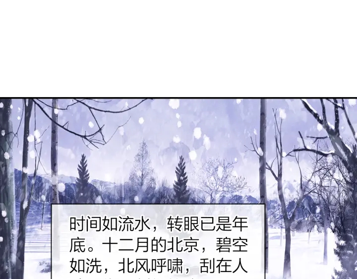第36话 距离拉不开的爱(1/2)-第37话