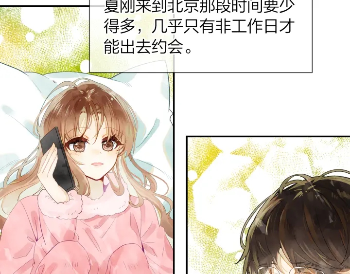 第36话 距离拉不开的爱(1/2)-第37话