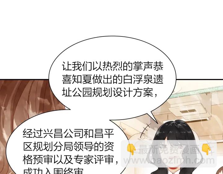 第36话 距离拉不开的爱(1/2)-第37话