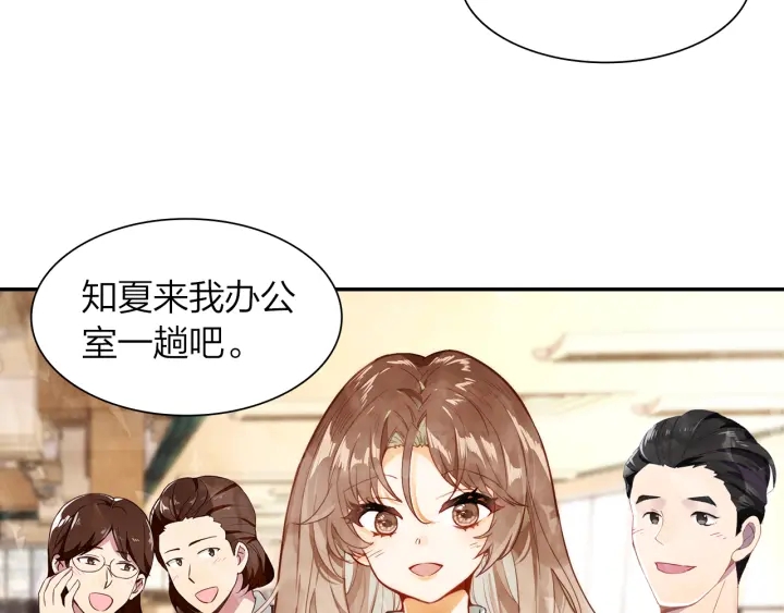 第36话 距离拉不开的爱(1/2)-第37话