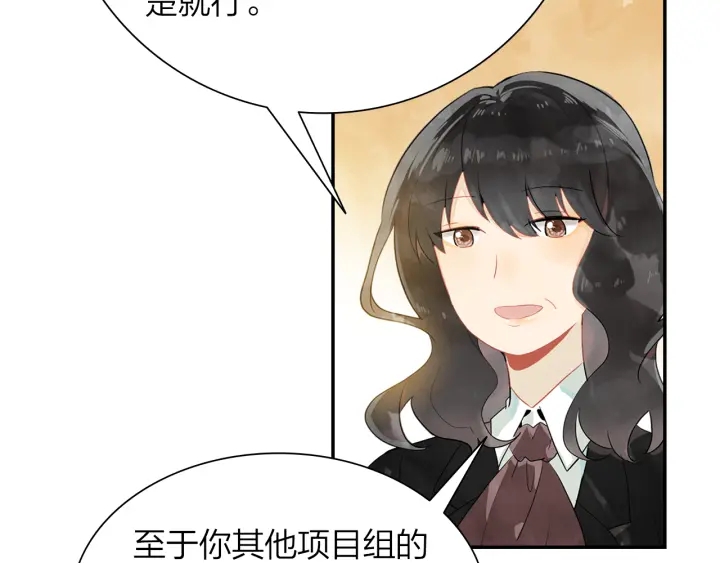第36话 距离拉不开的爱(1/2)-第37话