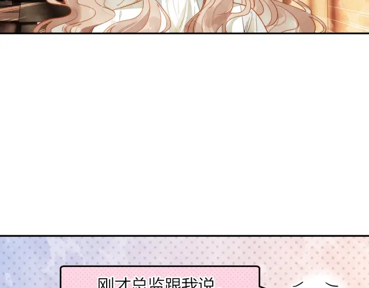 第36话 距离拉不开的爱(1/2)-第37话