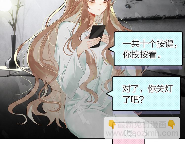 第38话 要不要去看下雪(1/2)-第39话