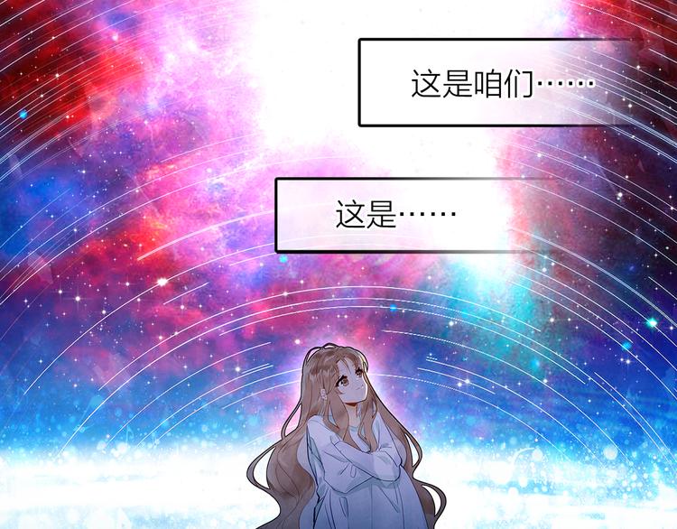 第38话 要不要去看下雪(1/2)-第39话