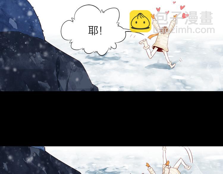 第38话 要不要去看下雪(1/2)-第39话