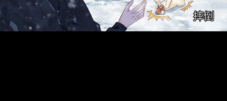 第38话 要不要去看下雪(1/2)-第39话