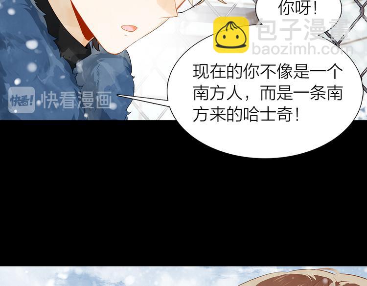 第38话 要不要去看下雪(1/2)-第39话