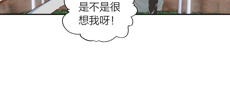 第4话 白浮泉的周边(1/2)-第5话