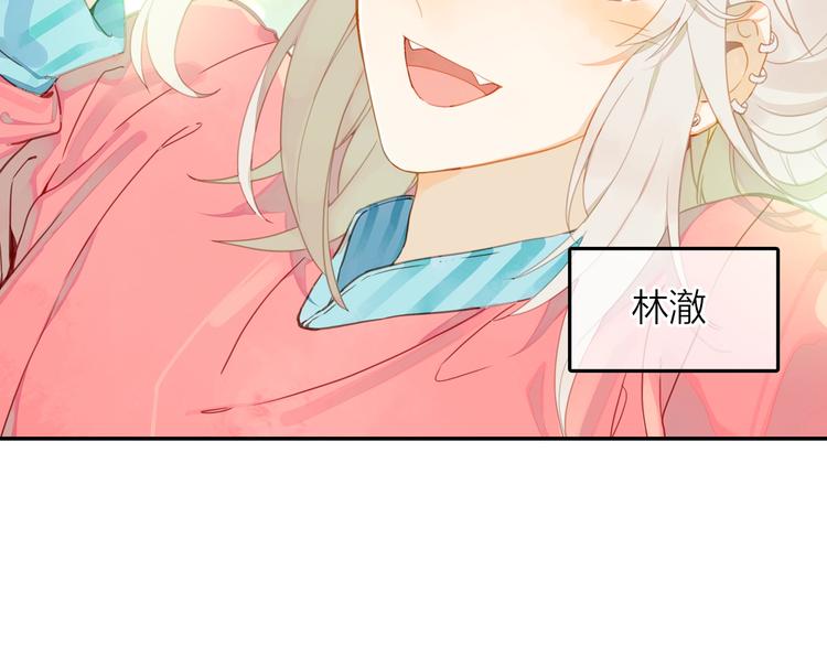 第4话 白浮泉的周边(1/2)-第5话