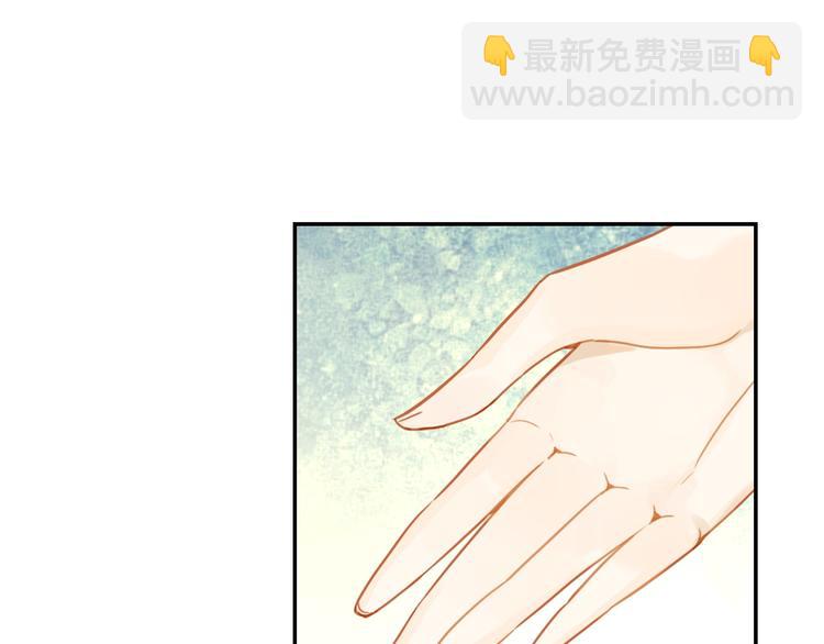 第4话 白浮泉的周边(1/2)-第5话
