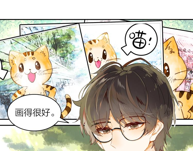第4话 白浮泉的周边(1/2)-第5话