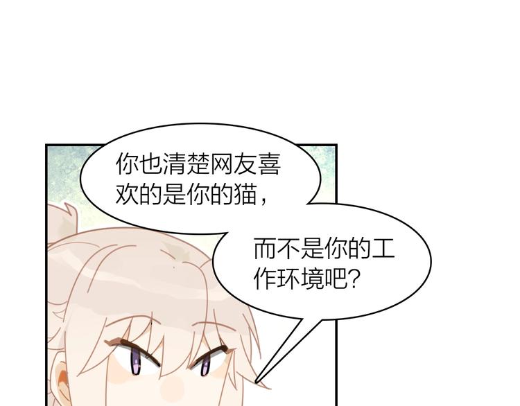 第4话 白浮泉的周边(1/2)-第5话