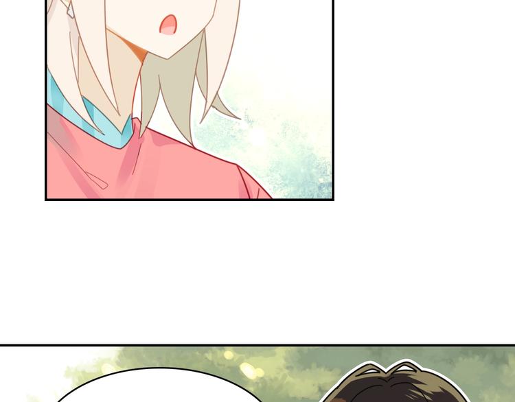 第4话 白浮泉的周边(1/2)-第5话