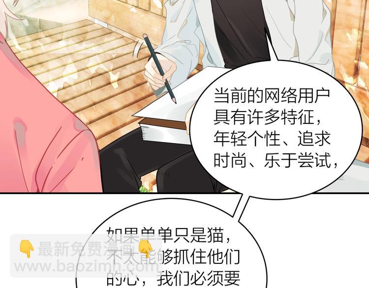 第4话 白浮泉的周边(1/2)-第5话